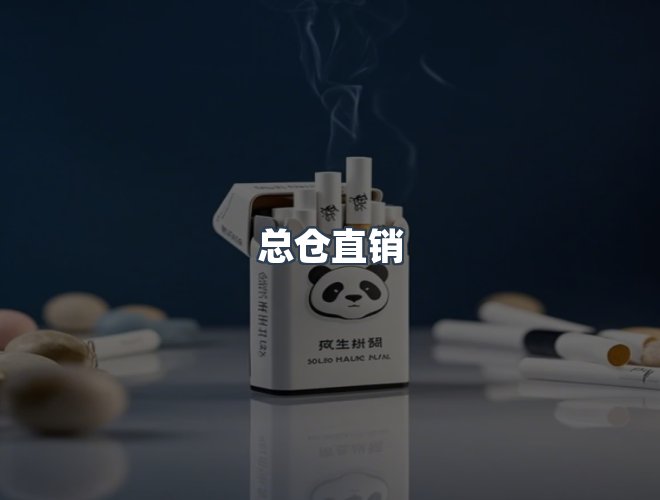 服务优势